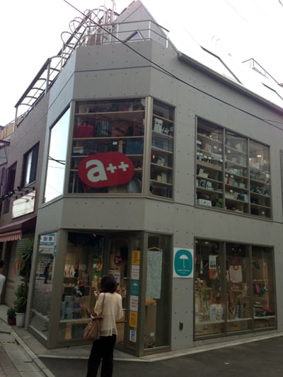 AssistOn02.jpg