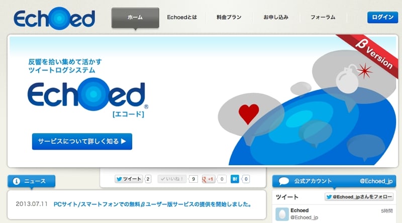 Echoed01.jpg