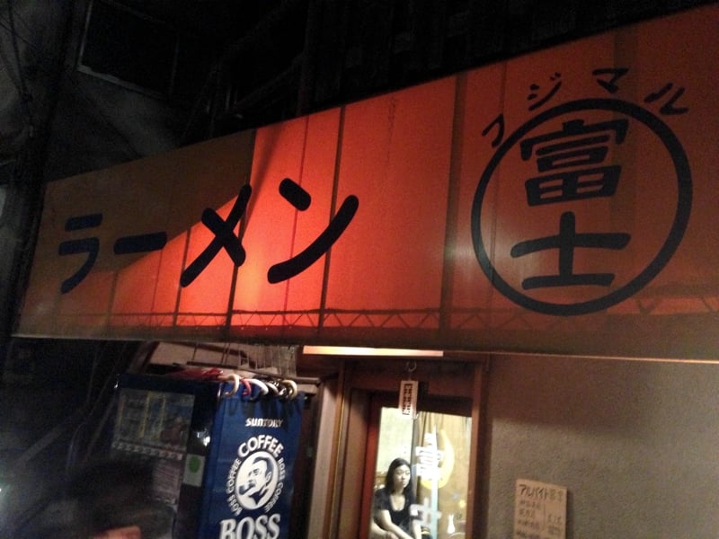 Jiro01.jpg