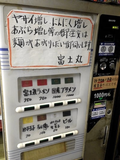 Jiro02.jpg
