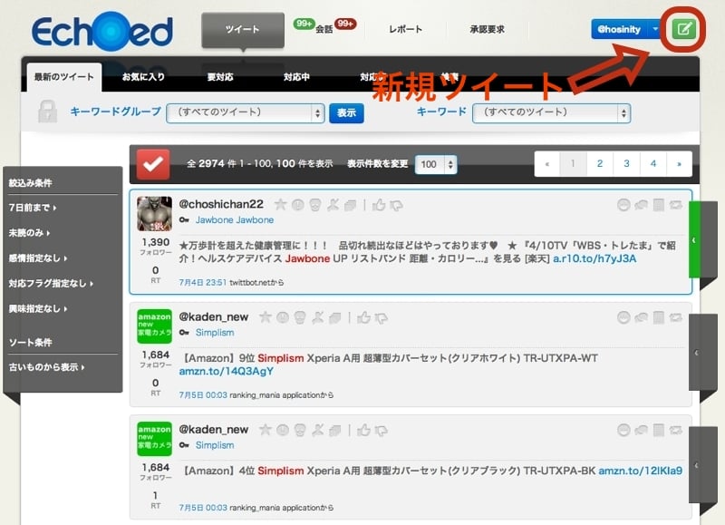 Echoed01.jpg