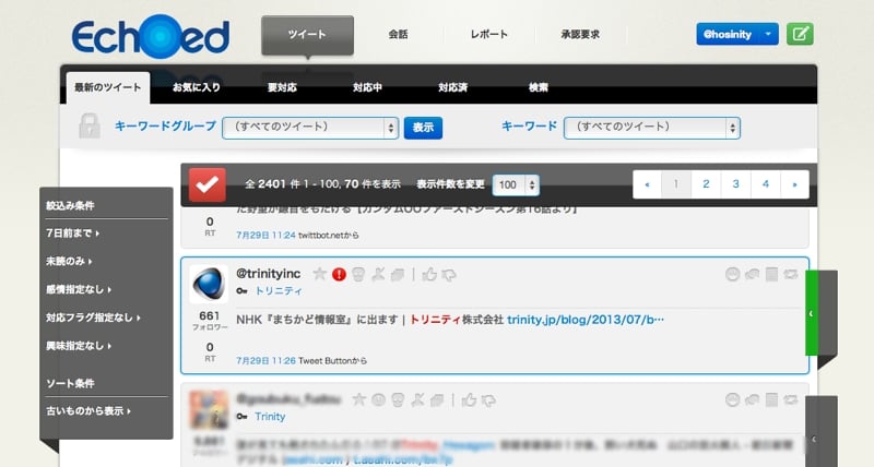 Echoed01.jpg