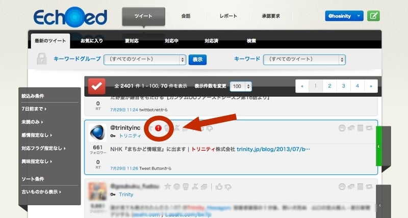 Echoed01a.jpg