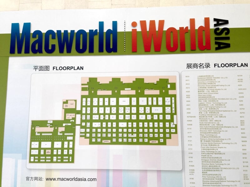 Macworld02.jpg