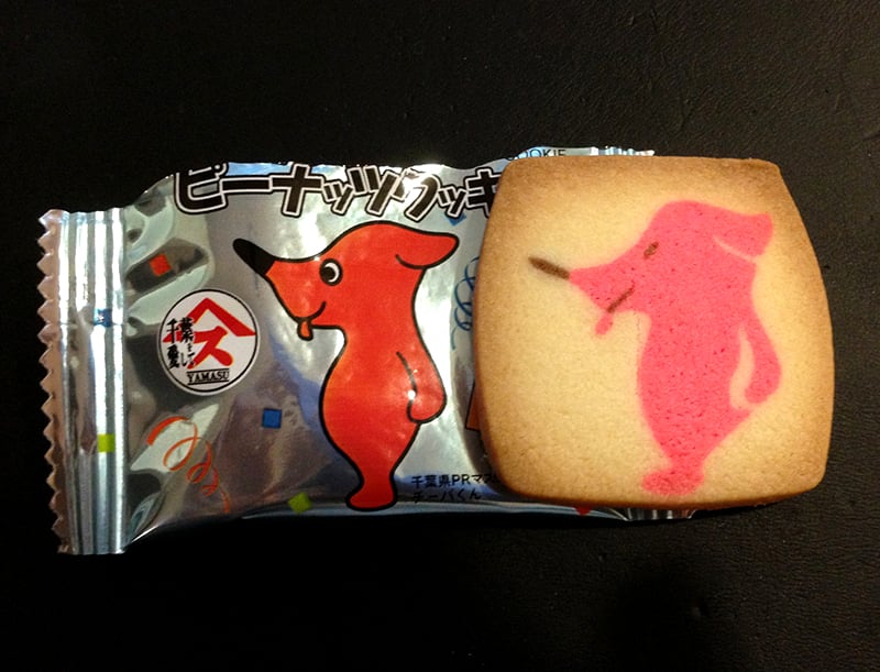 chi-bakun.jpg