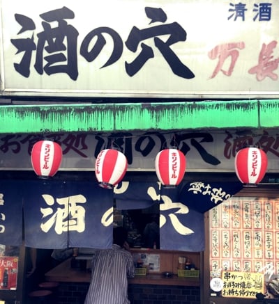 Osaka02.jpg
