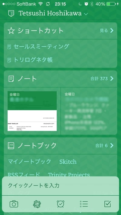 Evernote04.jpg