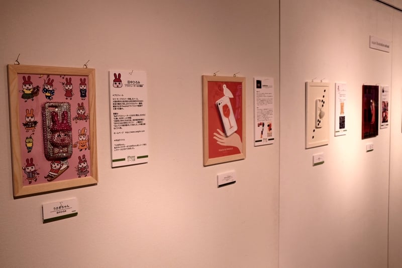 AUGMTour12.jpg