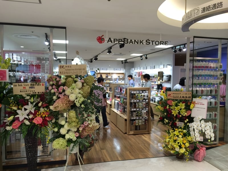AppBank01.jpg