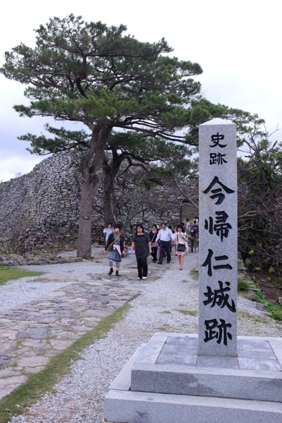 AUGMOkinawa005.jpg