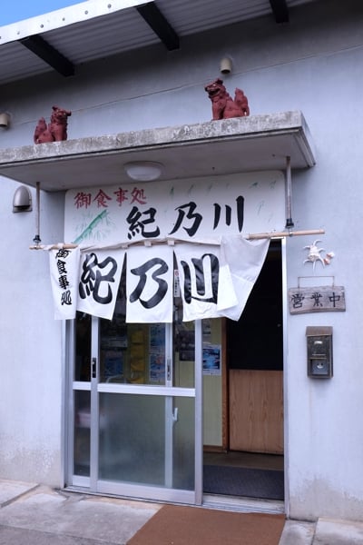 AUGMOkinawa010.jpg