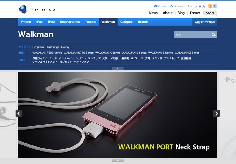 Walkman01.jpg