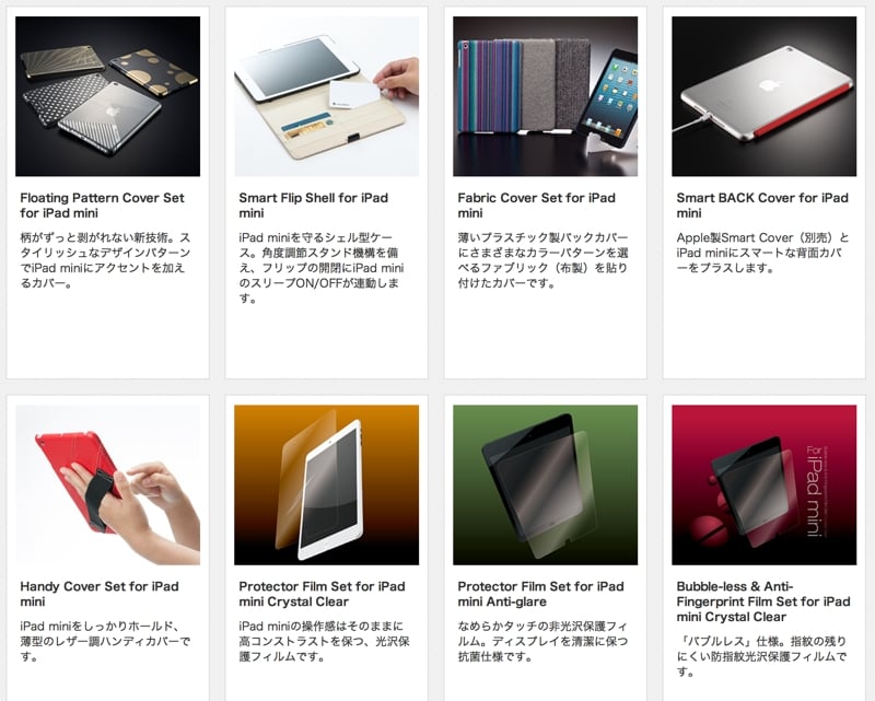 iPadmini.jpg