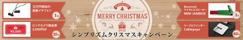 Xmas01.jpg