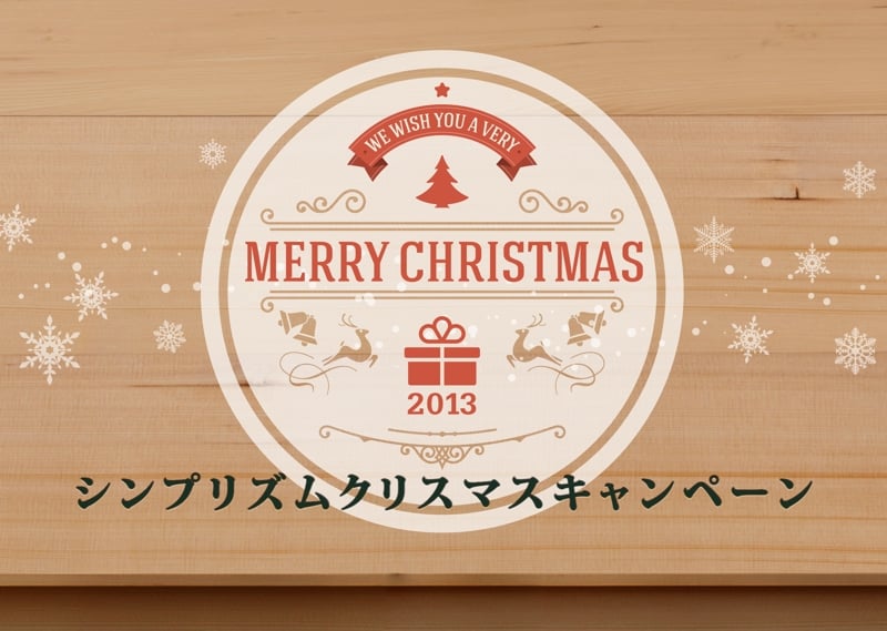 Xmas02.jpg