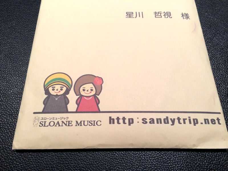 SandyTrip01.jpg