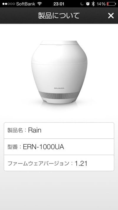 Rain04.jpg