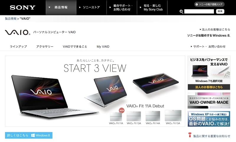 VAIO.jpg