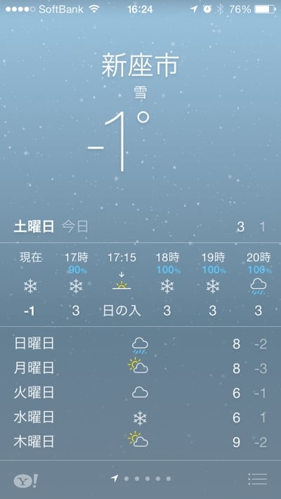 Snow01.jpg