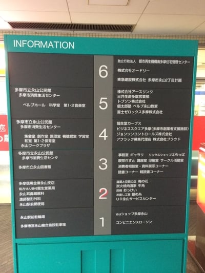 YuMUG08.jpg
