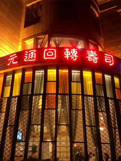 china_food_07.jpg