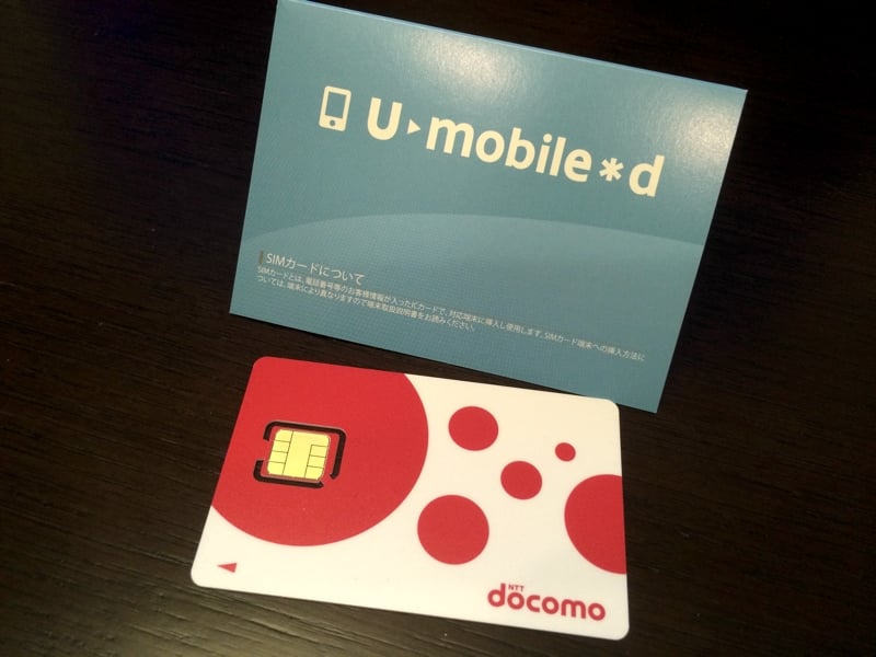 Umobile02.jpg