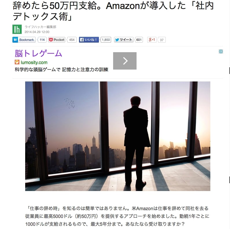 Amazon01.jpg