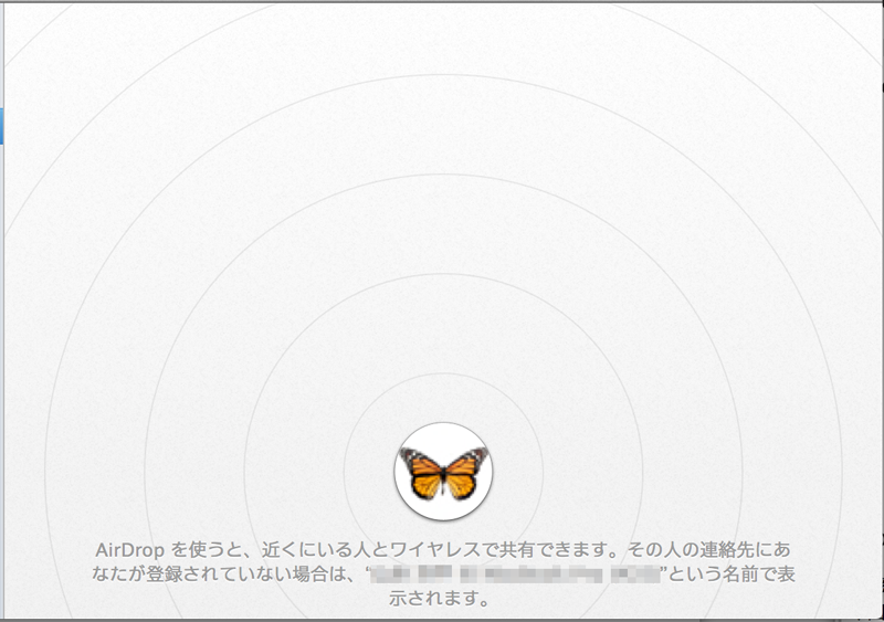 airdrop.png