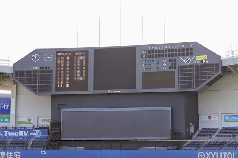 Fei_score board.jpg
