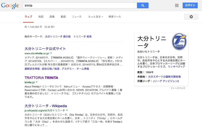 Trinita.jpg