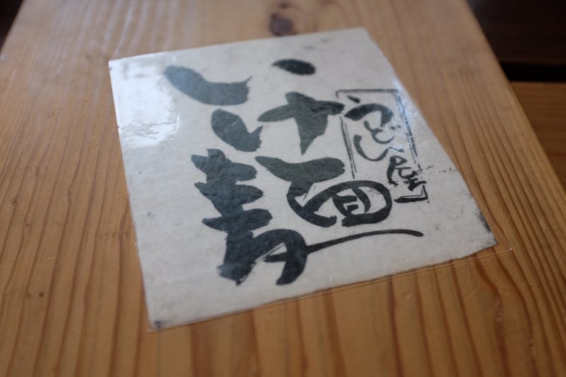 AUGM_Kagoshima02.jpg