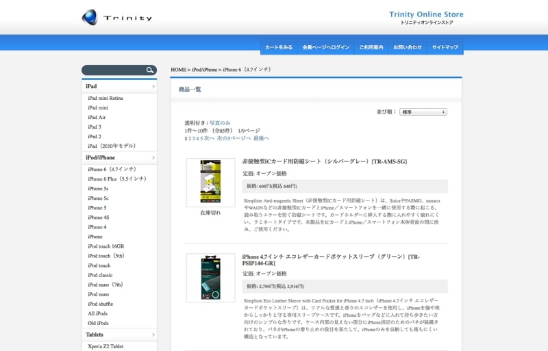 Store01.jpg
