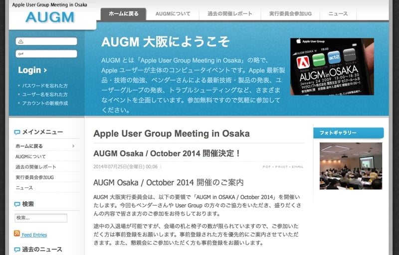 AUGMOsaka01.jpg