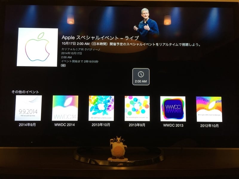 AppleEvent01a.jpg