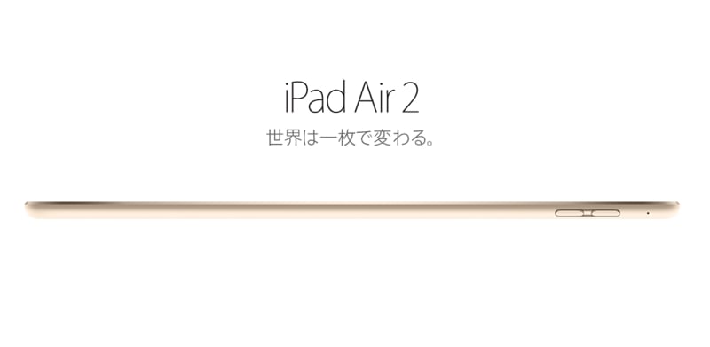AppleEvent02.jpg