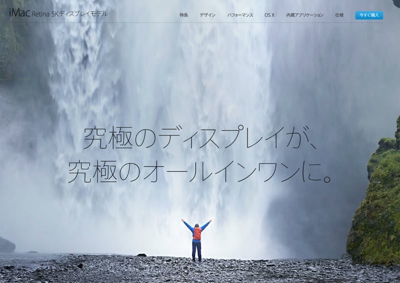 AppleEvent05.jpg