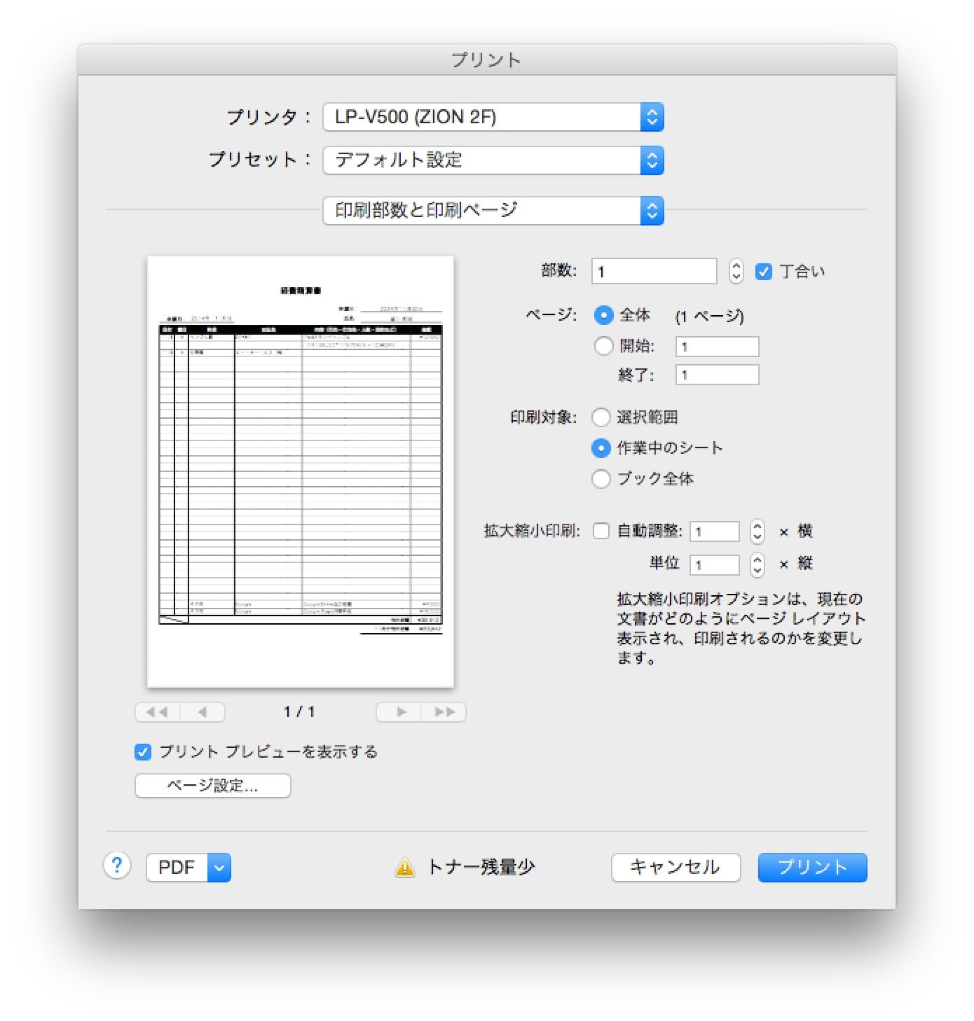 Retina01.jpg