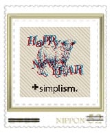nenga_stamp.jpg