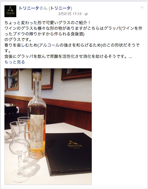 20150223_Facebook.png