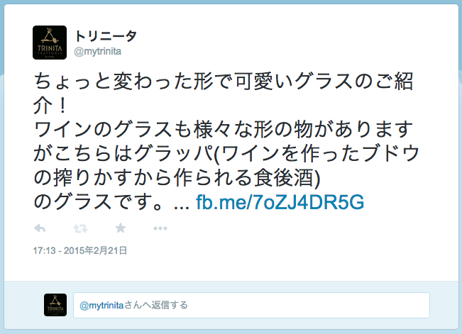 20150223_Twitter.png