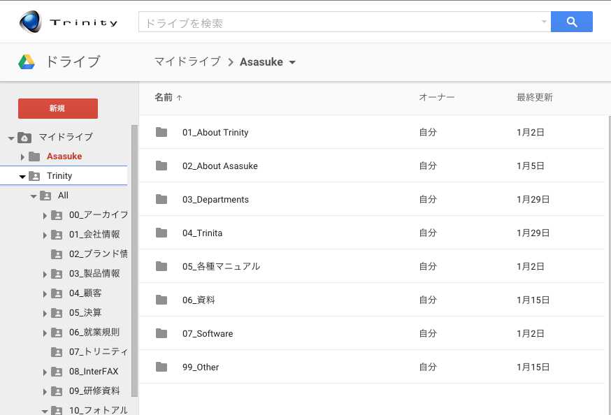 GoogleDrive.png
