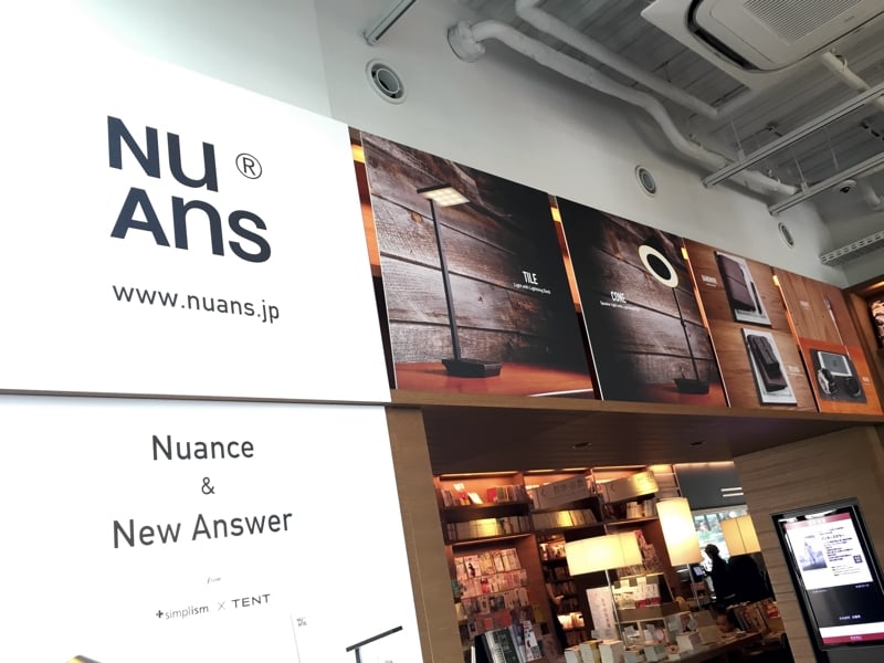 Daikanyama04.jpg