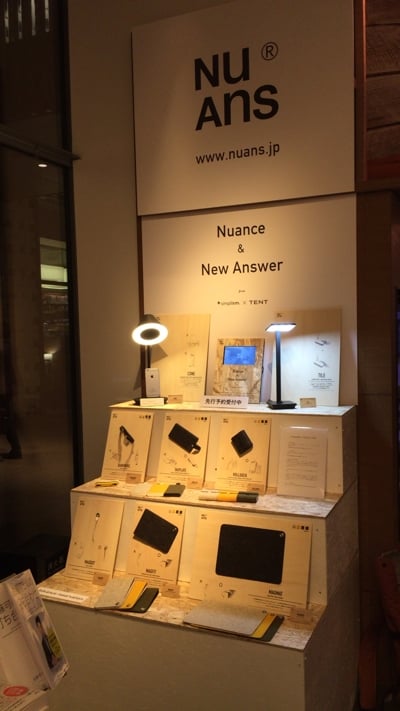 Daikanyama05.jpg