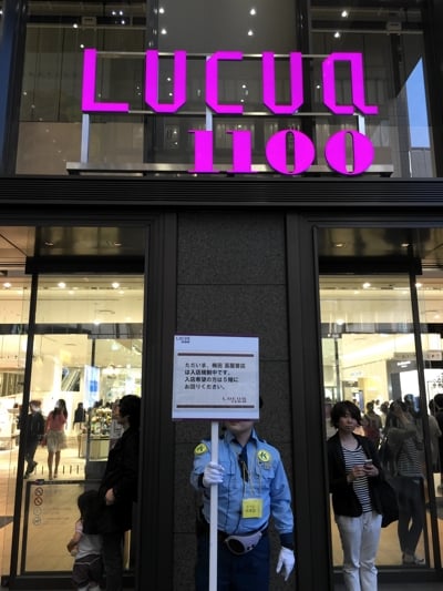 Tsutaya02.jpg