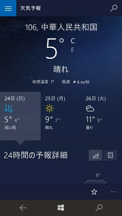 Cold01.jpg