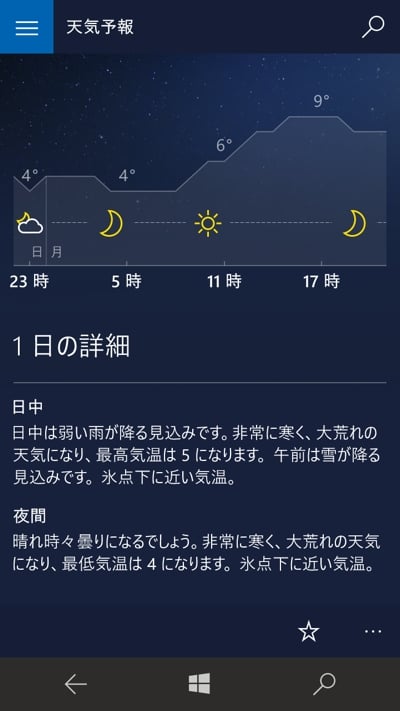 Cold02.jpg