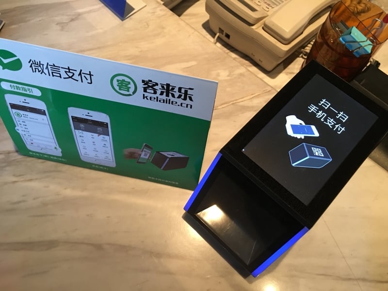 WeChat02.jpg
