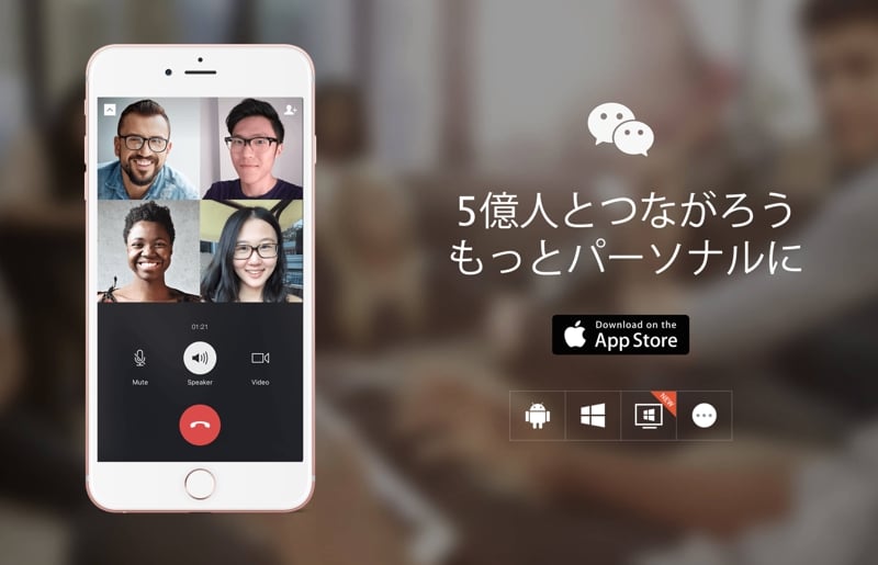WeChat03.jpg