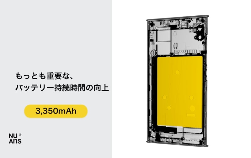 NEO_Battery.001.jpg