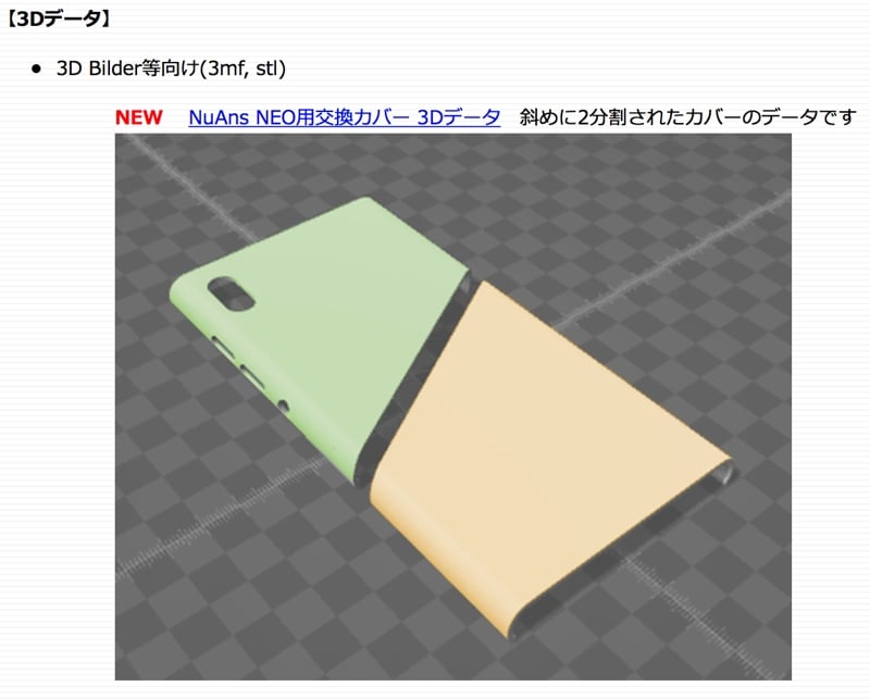 NEO_3D04.jpg